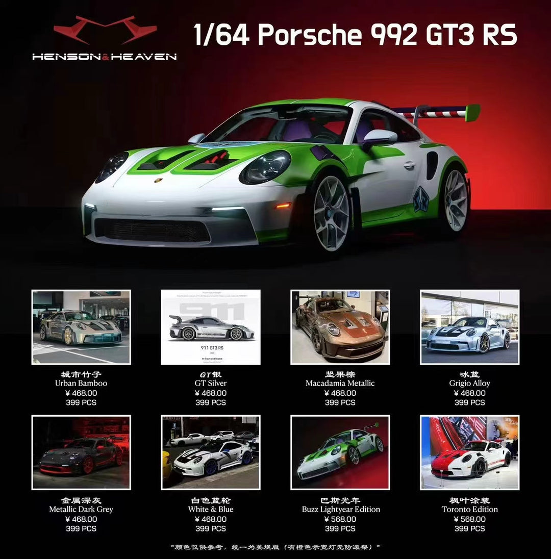 [Preorder] HH Model 1:64 Porsche 911 992 GT3 RS (8 Colours)