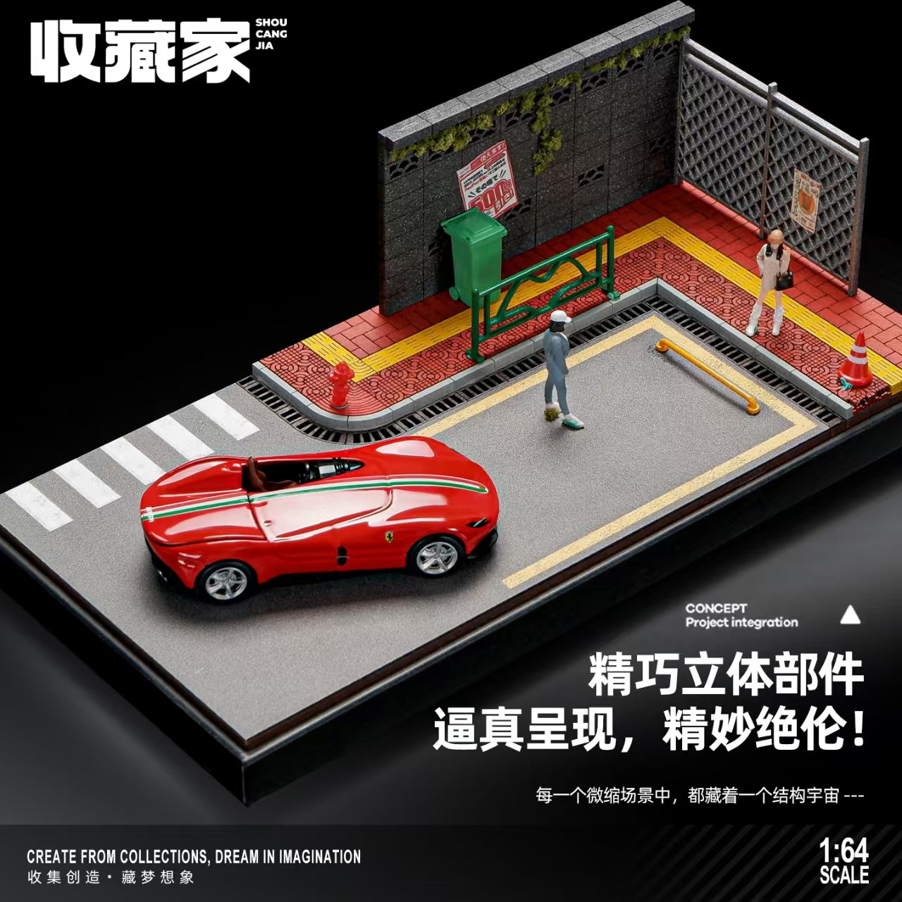 SHOU CANG JIA 1:64 Street Sidewalk Parking Lot SCJ-82007 (2