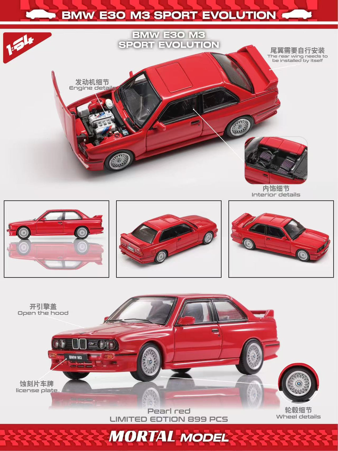 [Preorder] Mortal 1:64 BMW E30 M3 SPORT EVOLUTION (2 Colours)