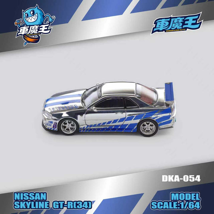 DEMON KING AUTO 1:64 Nissan Skyline GT-R34 Z-Tune Fast and Furious Paul Livery DKA-054