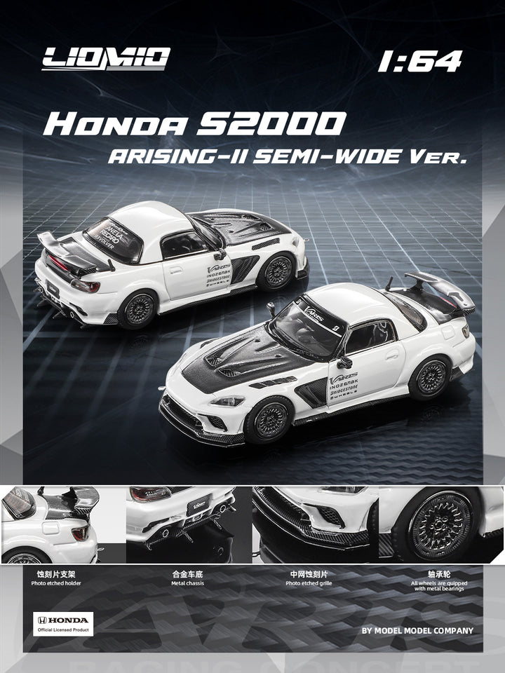 [Preorder] LIOMIO 1:64 Honda S2000 Varis Arising-II Semi-Wide Ver HSVS-001