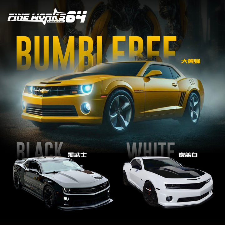 [Preorder] Fine works64 1:64 Fifth Generation Chevrolet Camaro Bumblebee D (3 Colours)