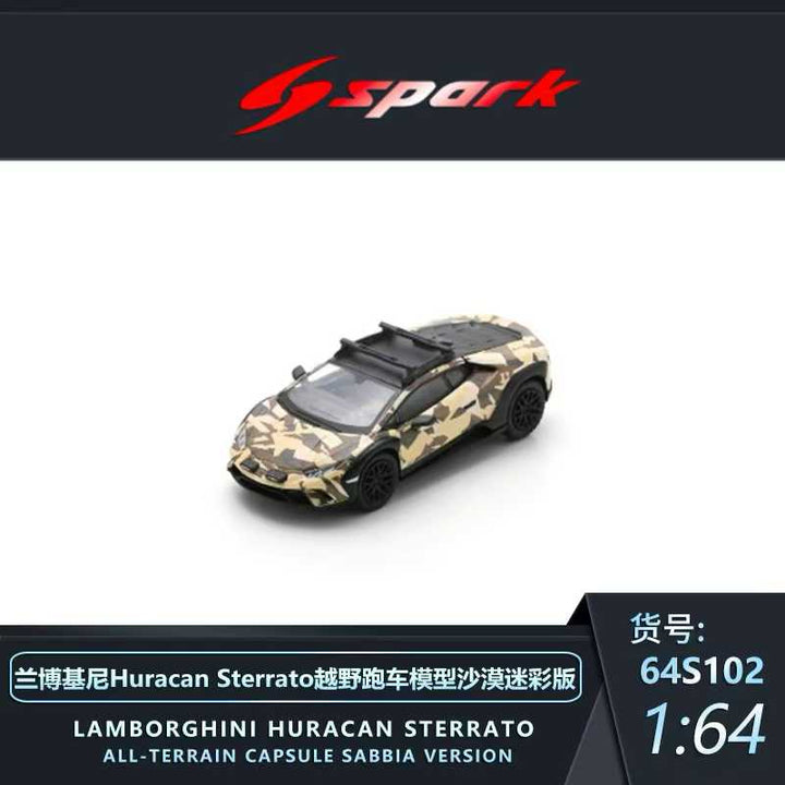 [Preorder] Spark 1:64 Lamborghini Huracan Sterrato All-Terrain (4 Colours) 64S100/64S101/64S102/64S103