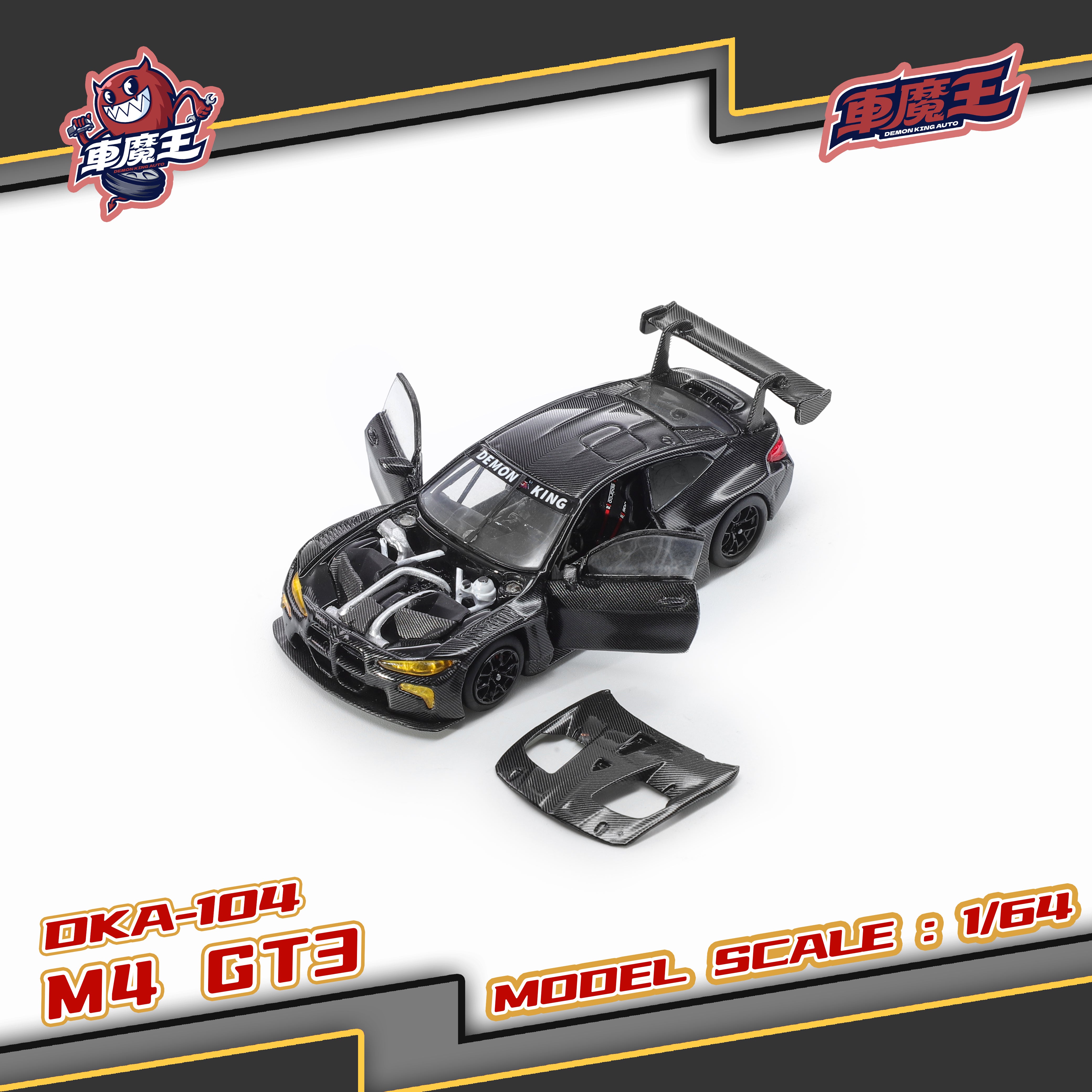Preorder] DEMON KING AUTO 1:64 BMW M4 GT3 Black Carbon DKA-104