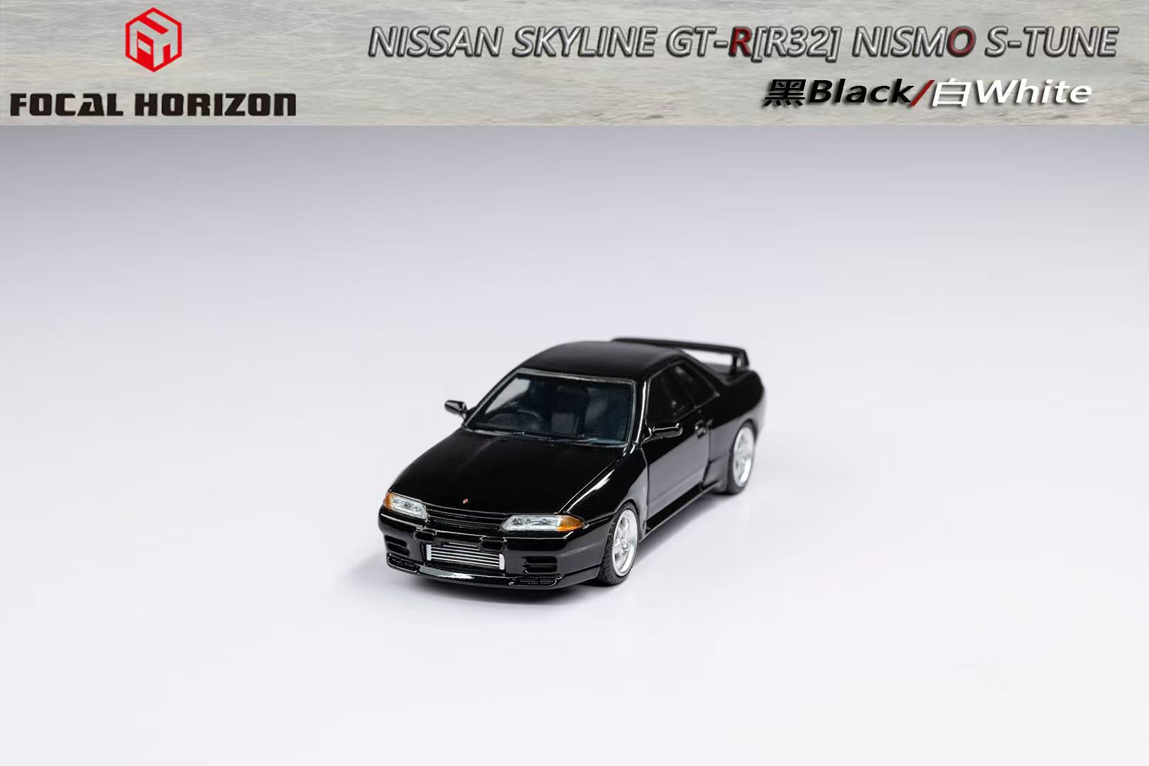 Preorder] Focal Horizon 1:64 Nissan Skyline GT-R R32 3rd