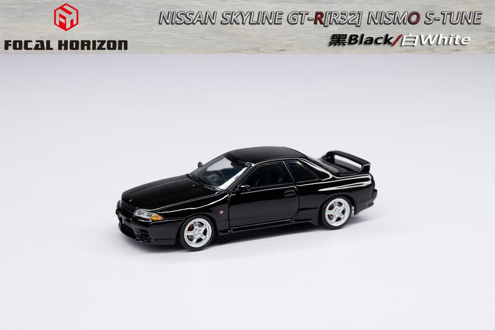 【新品】FocalHorizon 1/64 GT-R R32 全開閉 限定色 黒 Preorder] Focal Horizon 1:64 Nissan Skyline GT-R R32 3rd