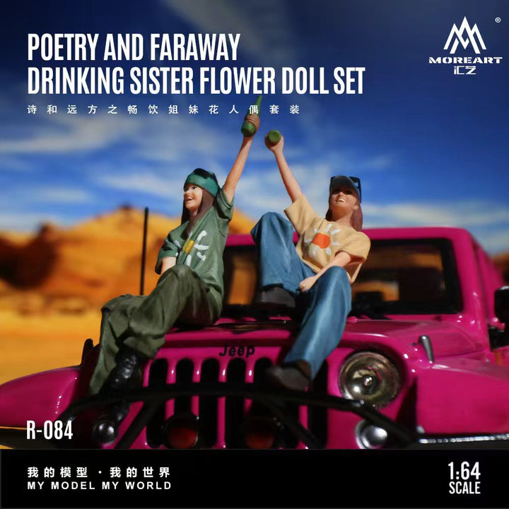 [Preorder] MoreArt 1:64 POETRY AND FARAWAY DRINKING SISTER FLOWER DOLL SET MO223084