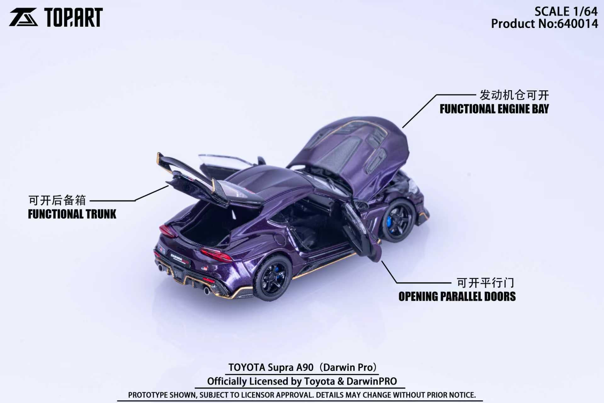Preorder] TOPART 1:64 Toyota Supra A90 Darwin Pro TAO640014