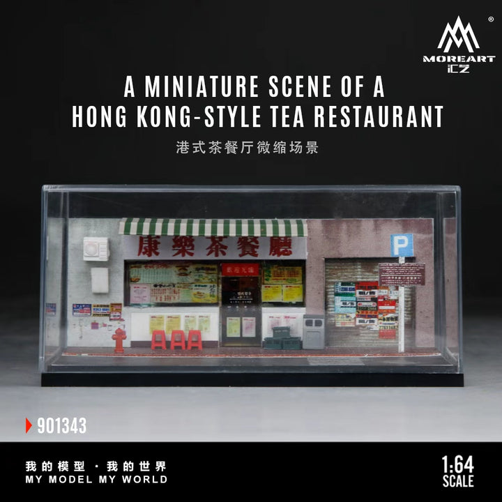 [Preorder] MoreArt 1:64 MINIATURE SCENE OF HONG KONG-STYLE TEA RESTAURANT MO901343