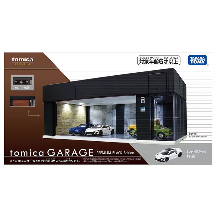 Tomica Premium 1:64 Tomica Garage with NSX Type S