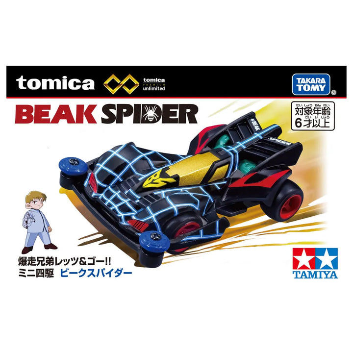 Tomica Premium Racing 1:64 Bakugou Brothers Let&
