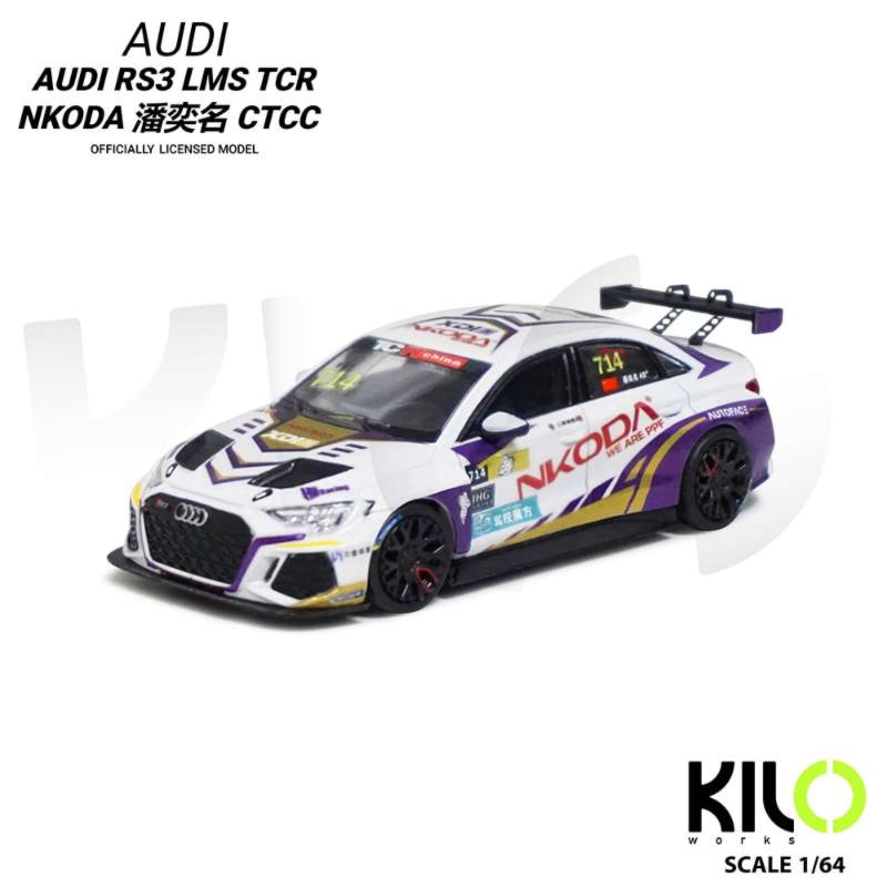 1/43 Audi RS 3 LMS TCR デリバリー100台目記念車両 1/43 Audi RS 3 LMS TCR デリバリー100台目記念車両 1/43 Audi