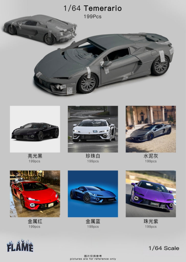 ミニカー TrendsHobby 1/64 Lamborghini Temerario Preorder] Flame 1:64 Lamborghini Temerario (6 Colors) – Horizon