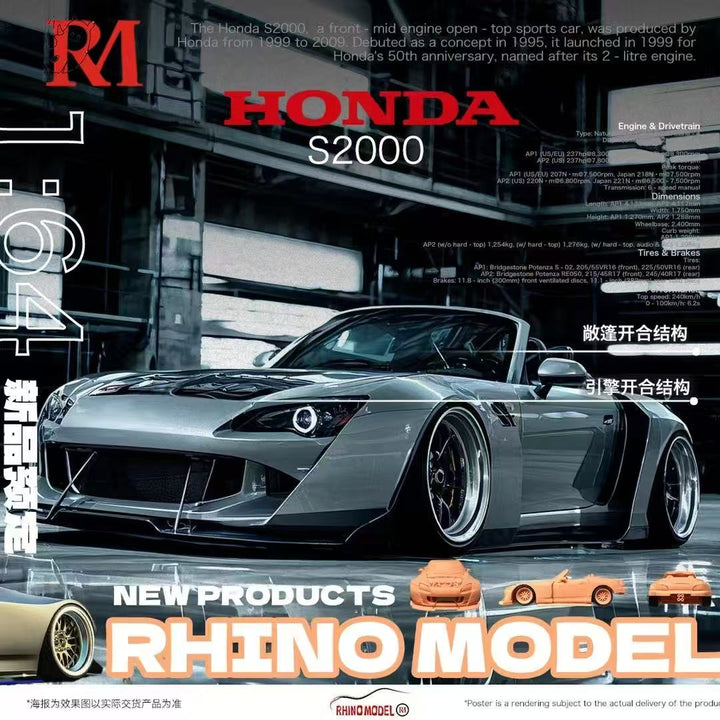 [Preorder] Rhino Model 1:64 Honda S2000 Wide-body Roadster