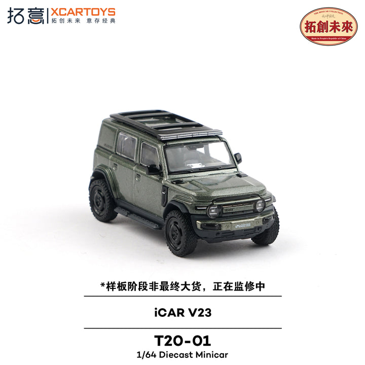 [Preorder] XCARTOYS 1:64 iCAR V23 - Metallic Grey T20-01