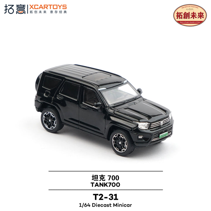 [Preorder] XCARTOYS 1:64 GWM Tank 700 T2-31