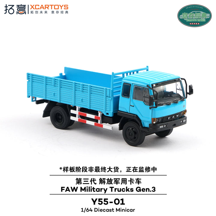 [Preorder] XCARTOYS 1:64 FAW J3 Truck Gen. 3 - Blue Y55-01