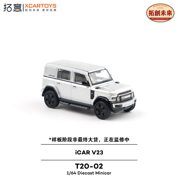 [Preorder] XCARTOYS 1:64 iCAR V23 - Metallic Silver T20-02