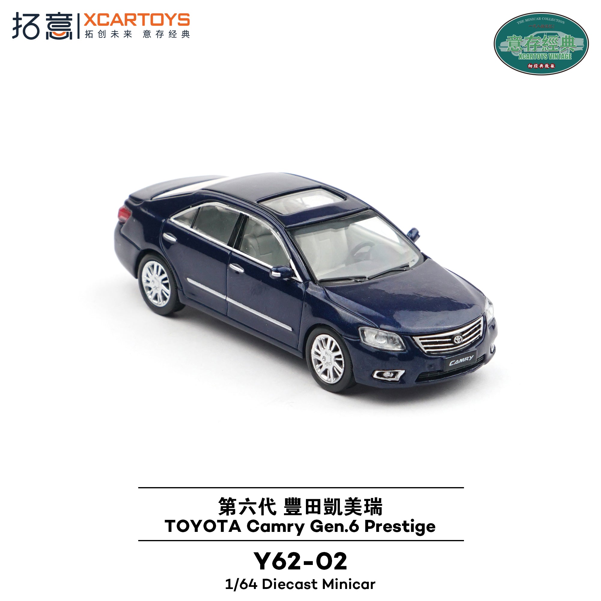XCARTOYS 1:64 Toyota Camry Gen 6 Prestige Y62-02 – Horizon Diecast
