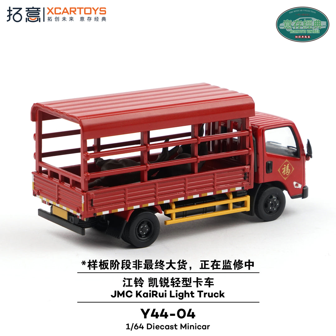 [Preorder] XCARTOYS 1:64 JMC KaRui Light Truck - Red Y44-04