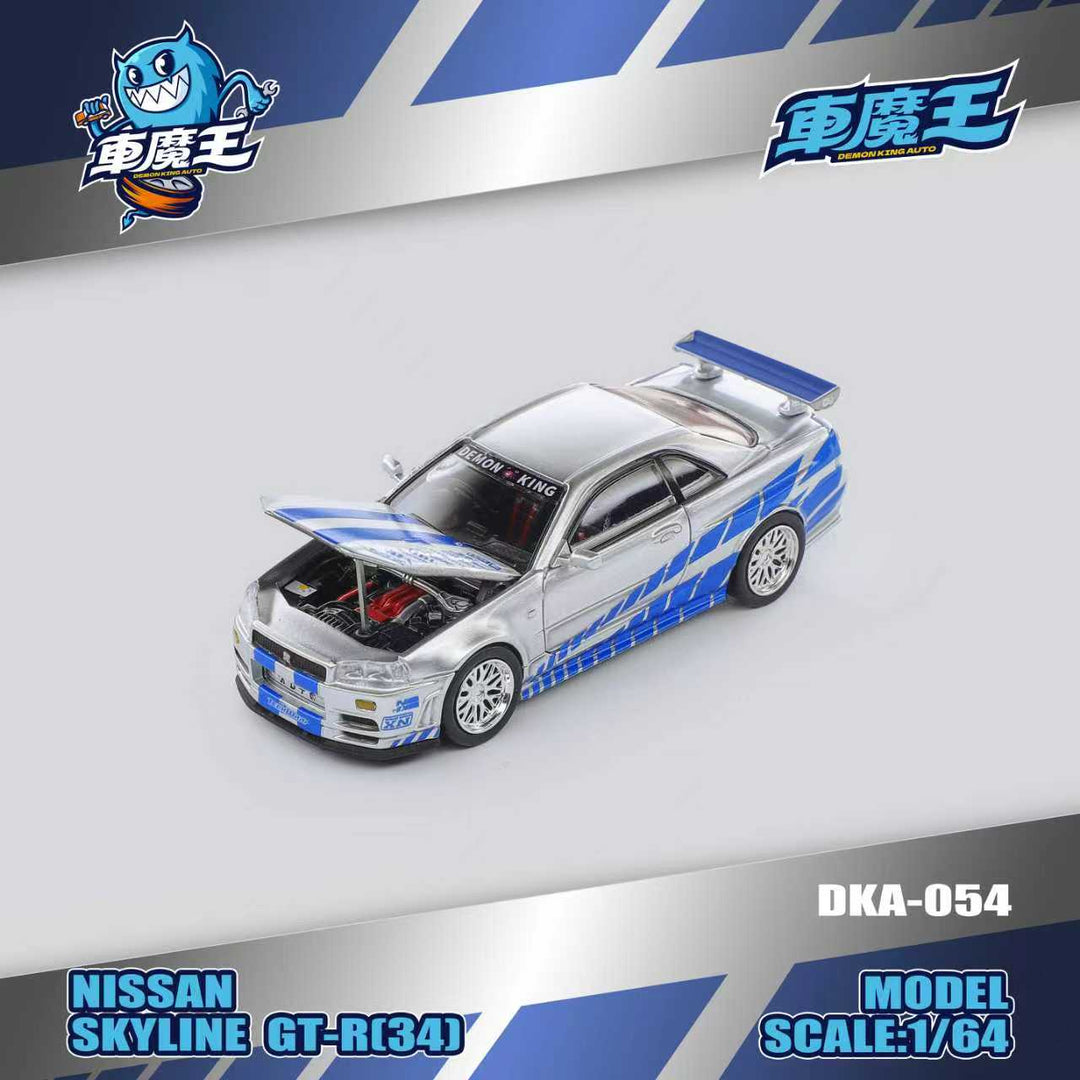 DEMON KING AUTO 1:64 Nissan Skyline GT-R34 Z-Tune Fast and Furious Paul Livery DKA-054