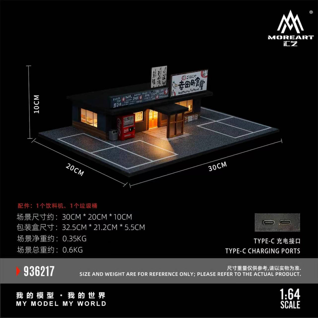 [Preorder] MoreArt 1:64 KOTA TOWN CAFETERIA SCENE MO936217