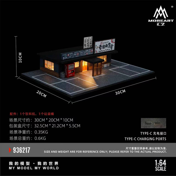 [Preorder] MoreArt 1:64 KOTA TOWN CAFETERIA SCENE MO936217