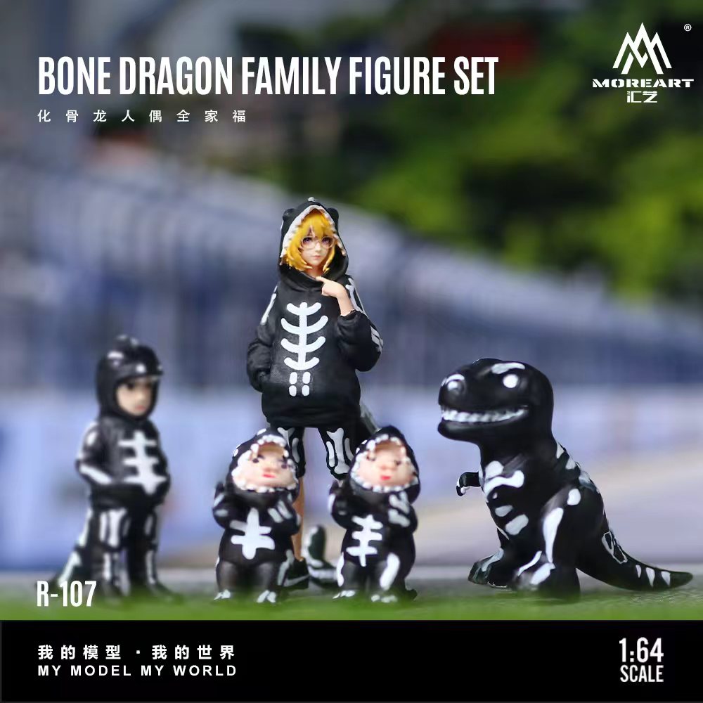 [Preorder] MoreArt 1:64 Bone Dragon Family Figure Set MO223107