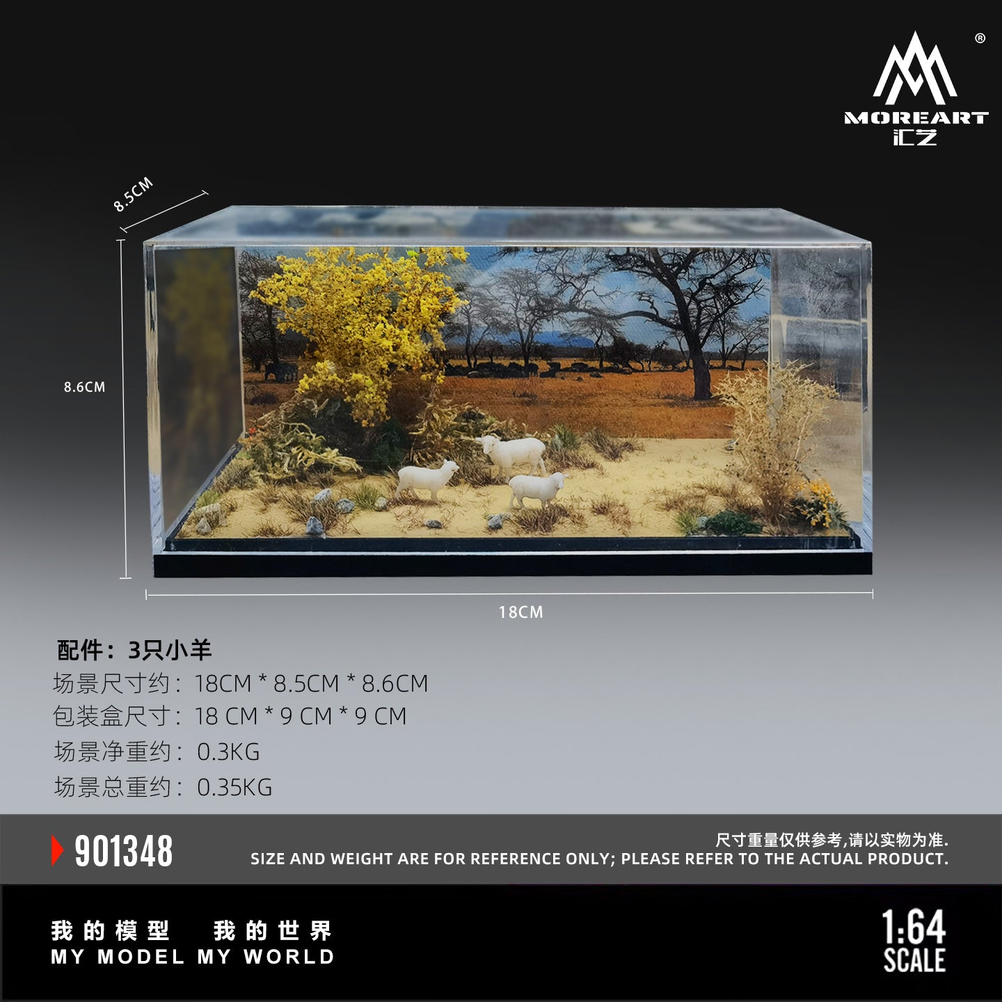置物 More and More Preorder] MoreArt 1:64 MINIATURE SCENE OF A GRASSLAND PASTURE