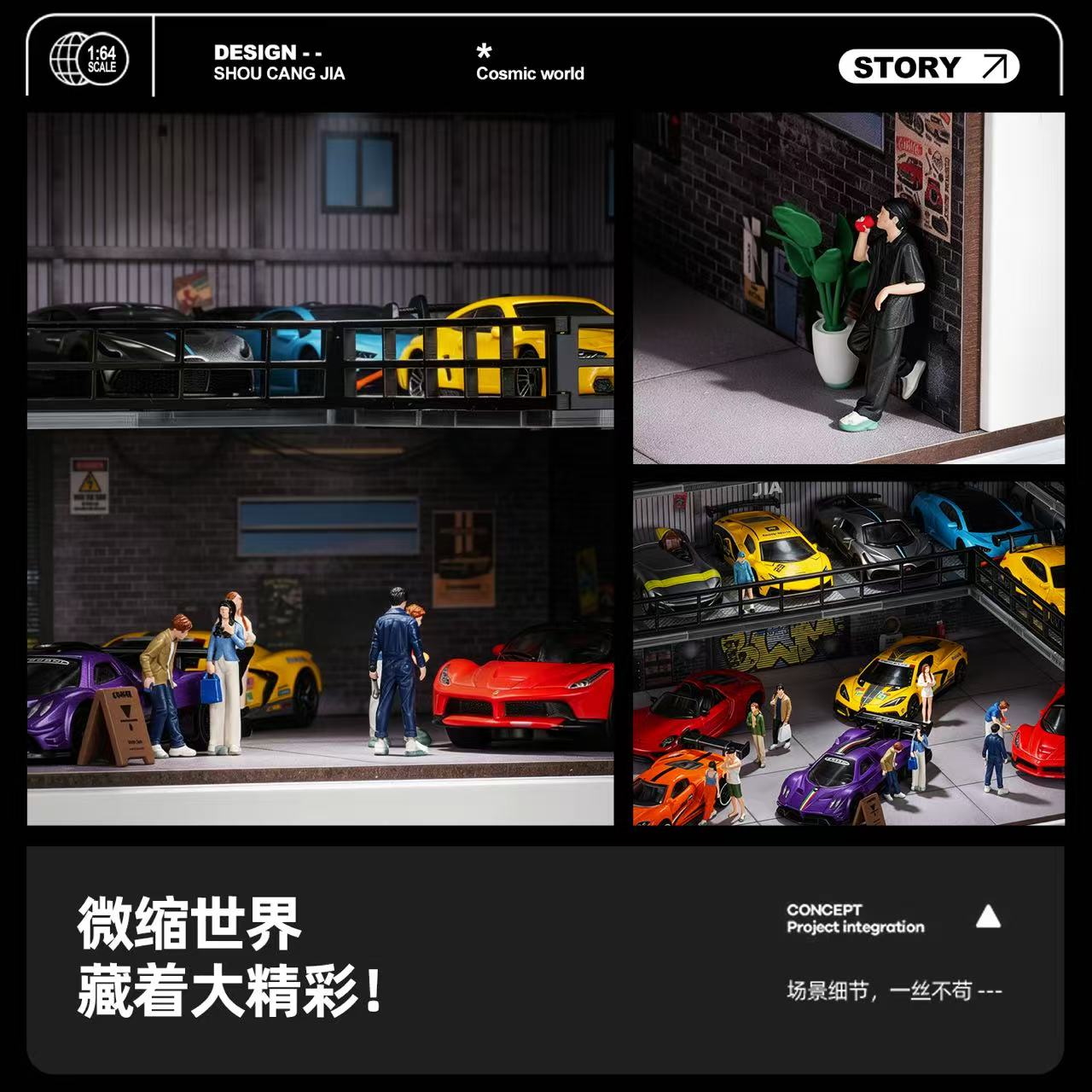 Preorder] SHOU CANG JIA 1:64 Industrial Warehouse SCJ-82069