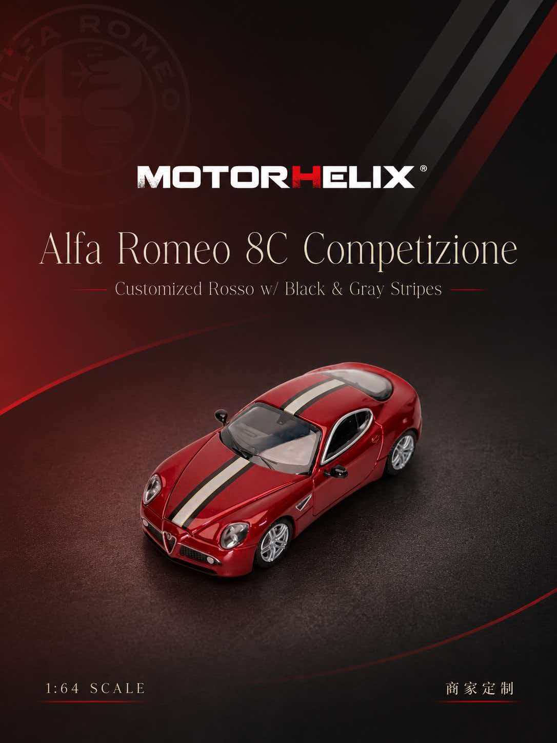 Preorder] MOTORHELIX 1:64 Alfa Romeo 8C Competizione Red with Gray