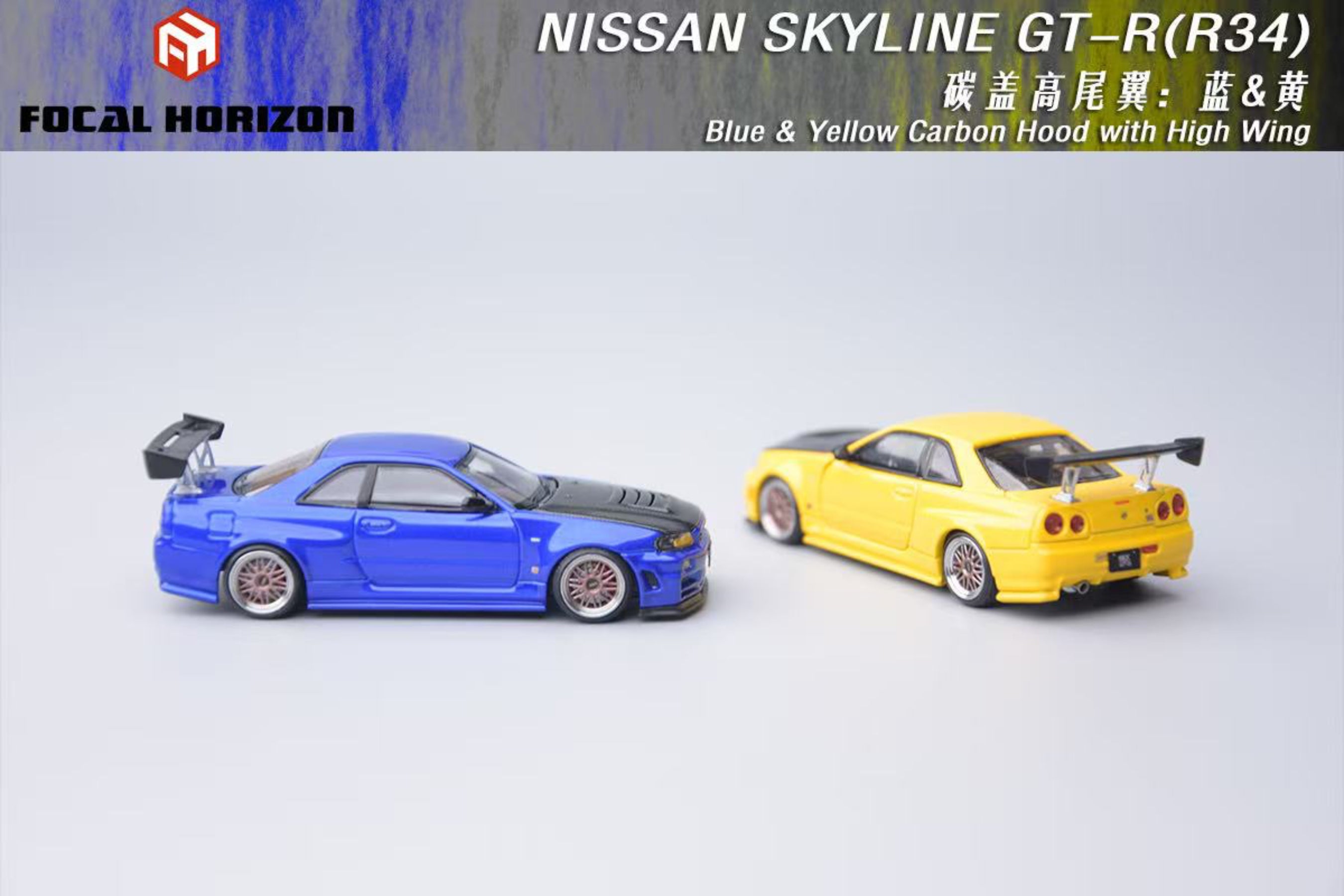 FOCAL HORIZON GTR R34 ミニカー Image_20250506144132__39018.