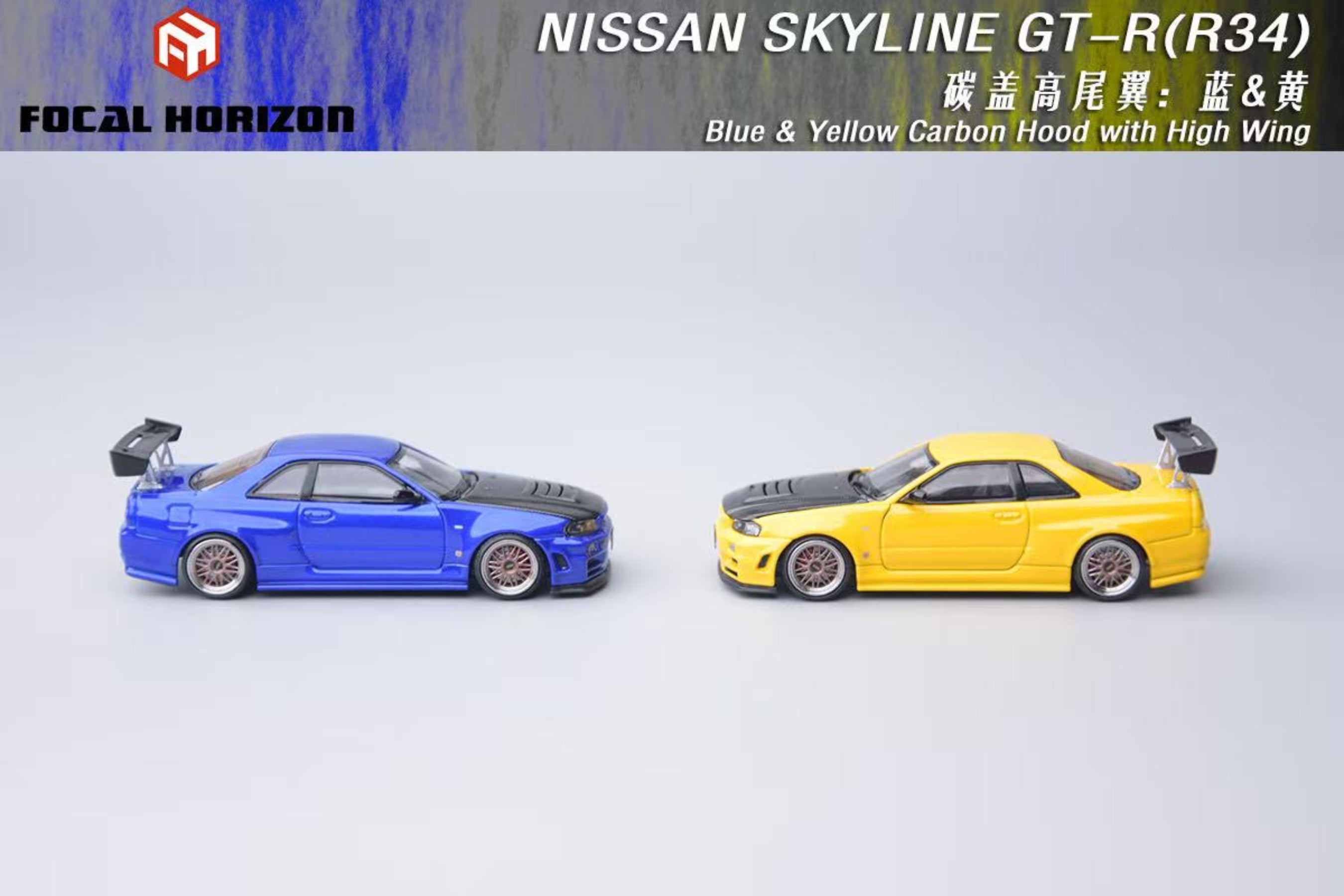 FOCAL HORIZON FH 1/64 R34 GT-R ワイルドスピード FOCAL HORIZON FH 1/64 R34 GT-R ワイルドスピード | その他