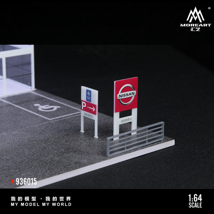 [Preorder] MoreArt 1:64 TWO-LAYER ASSEMBLY SHOWROOM NISSAN SHOP MO936015
