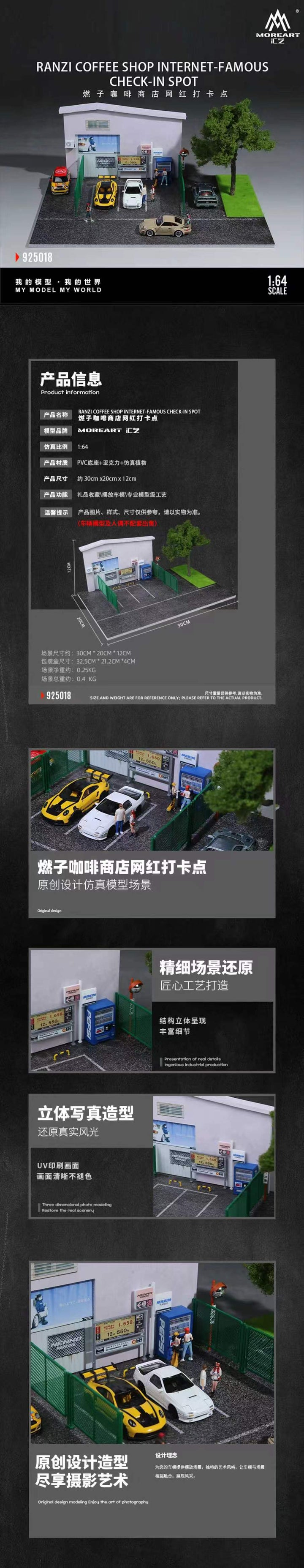 [Preorder] MoreArt 1:64 RANZI COFFEE SHOP INTERNET-FAMOUSCHECK-IN SPOT MO925018