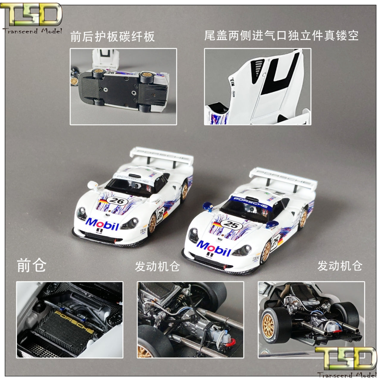 TSD 1/64 ポルシェ 911 GT1 1997 #26 Transcend model 1:64 Porsche 911 GT1 24h LeMans 1997 (2 Versions