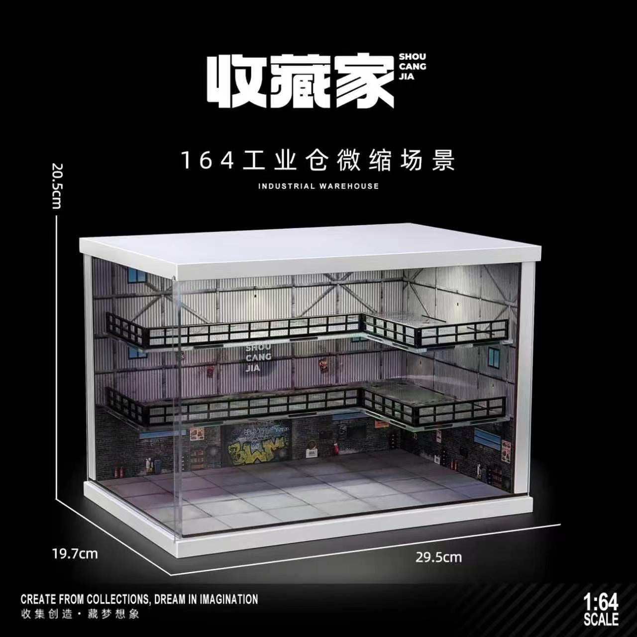 Preorder] SHOU CANG JIA 1:64 Industrial Warehouse SCJ-82069