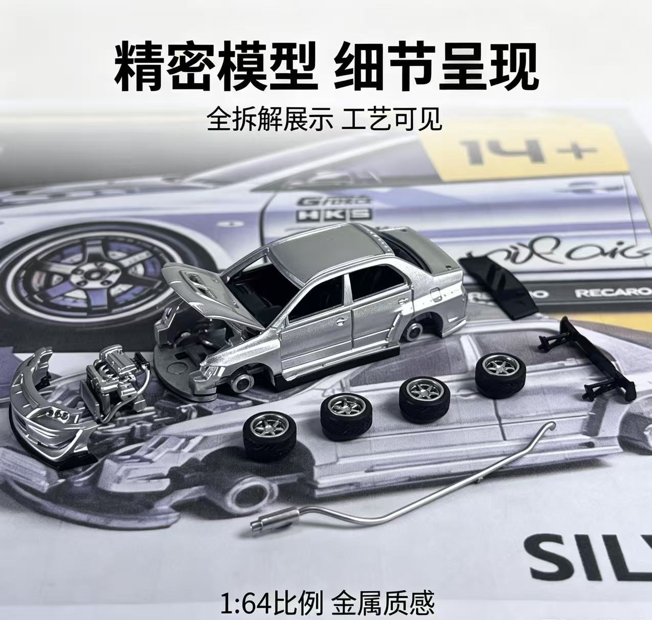 ワーズ・ワース PREMIUM COLLECTORS VERSION Preorder] WT Minifactory 1:64 Arms Crossed Duo WT2026042709