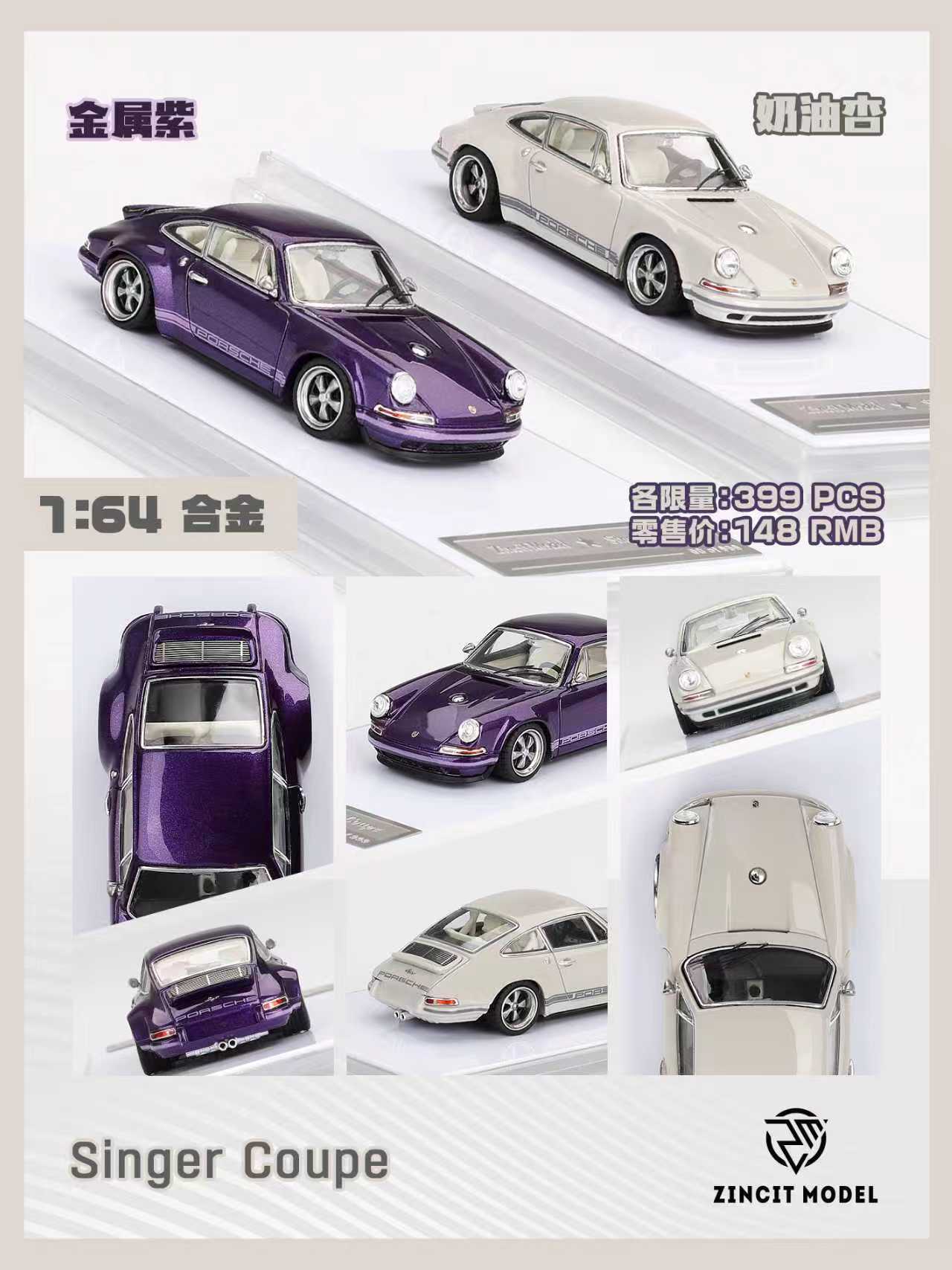 Preorder] Zincit Model 1:64 Porsche 911 singer Coupe (2 Colours