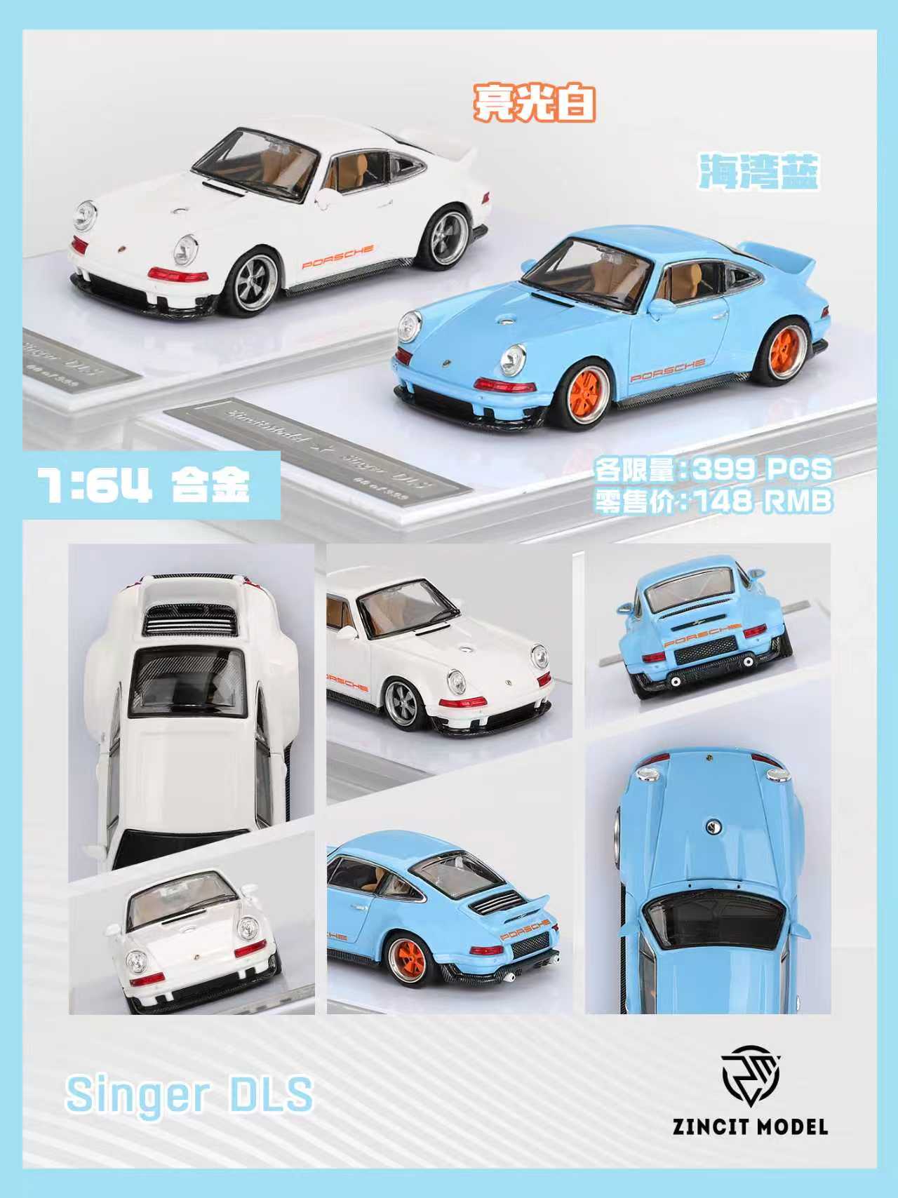 Preorder] Zincit Model 1:64 Porsche 911 singer DLS Coupe (2