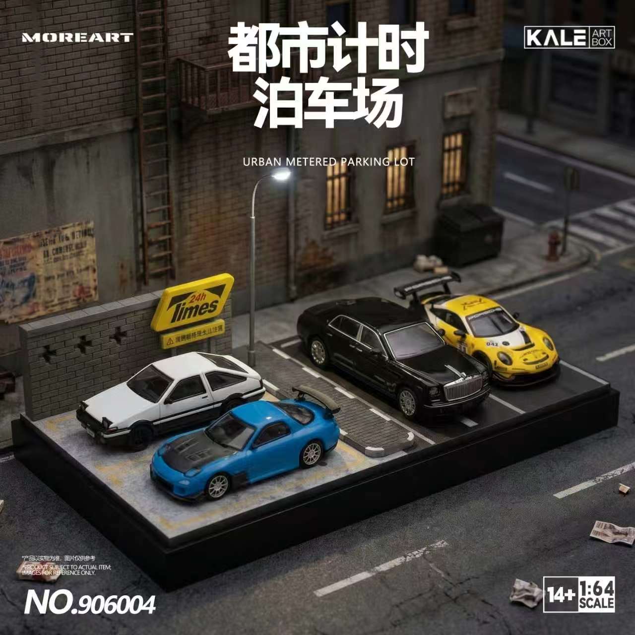 All Diorama & Figurine – Horizon Diecast