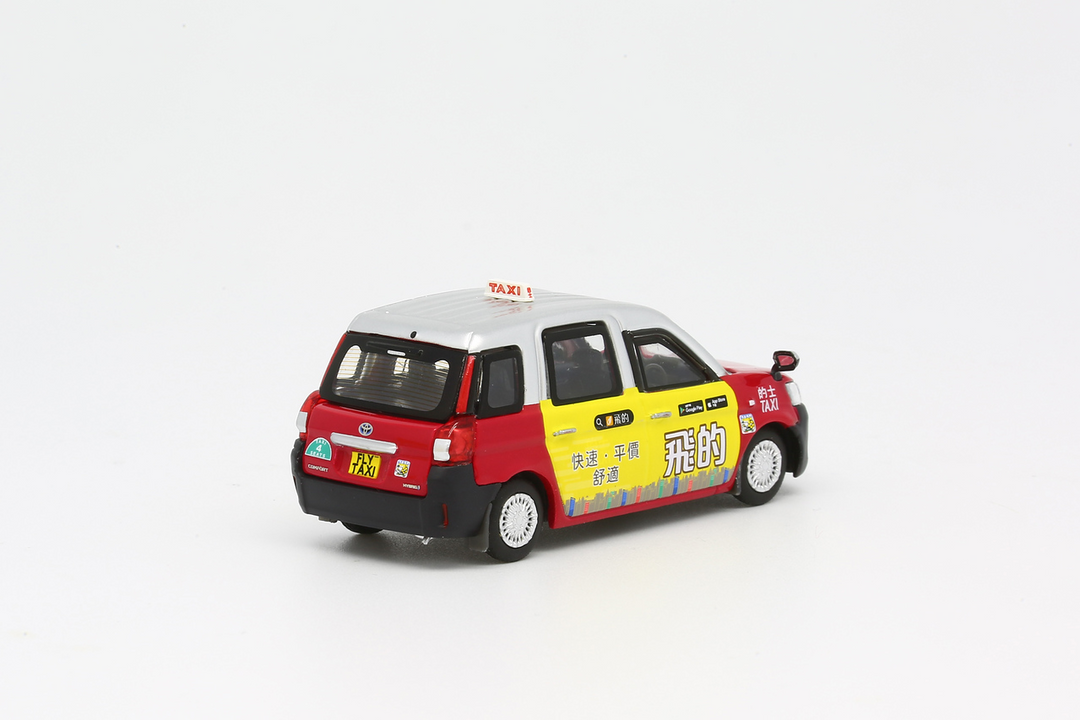 [Preorder] Model 1 1:64 Hong Kong Toyota Hybrid Urban Taxi C33107