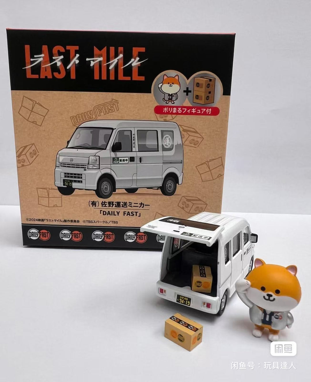 ACT CAR 1:64 Act car OEM Japanese TBS movies