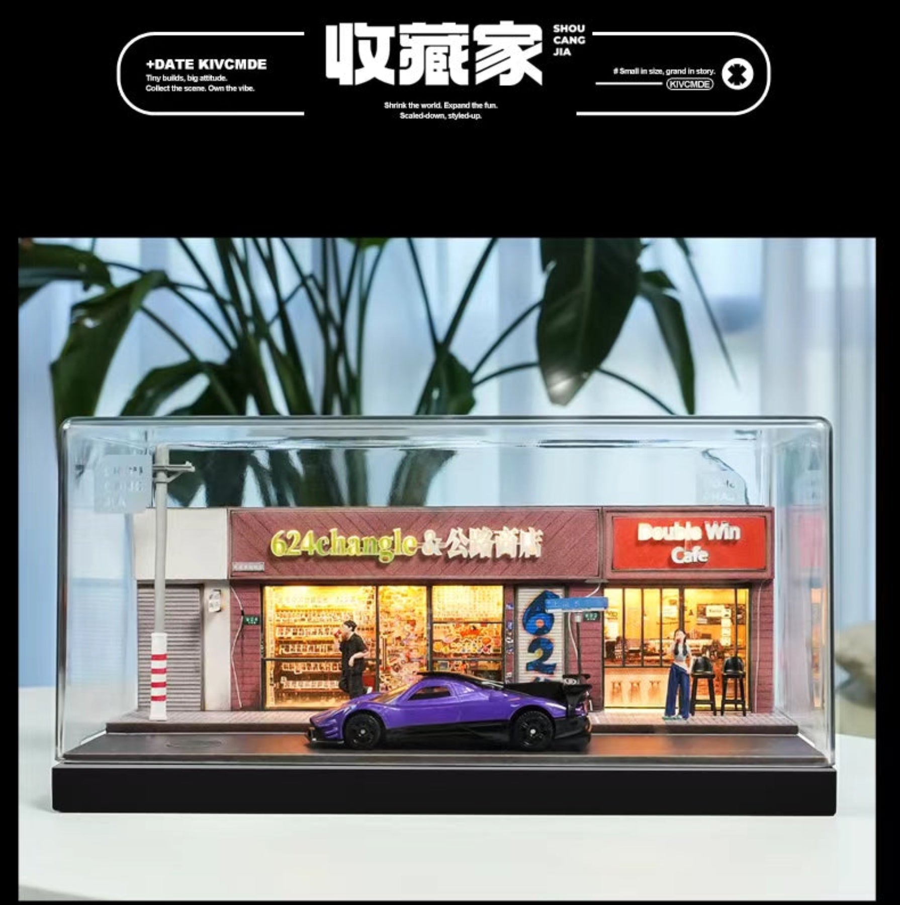 SHOU CANG JIA 1:64 Road Shop (Medium combination) SCJ82012-A
