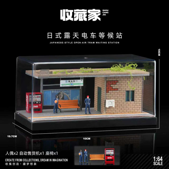 [Preorder] SHOU CANG JIA 1:64 JAPANESE-STYLE OPEN-AIR TRAM WAITING STATION  SCJ-82009-A