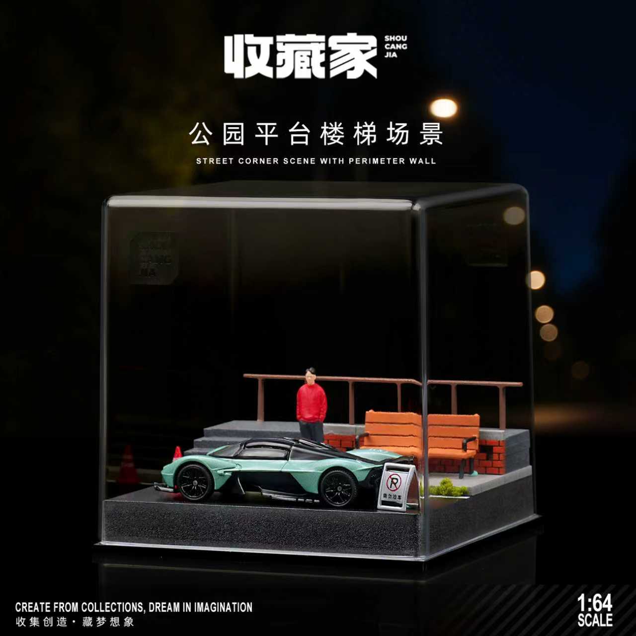 Preorder] SHOU CANG JIA 1:64 STREET CORNER SCENE WITH PERIMETER