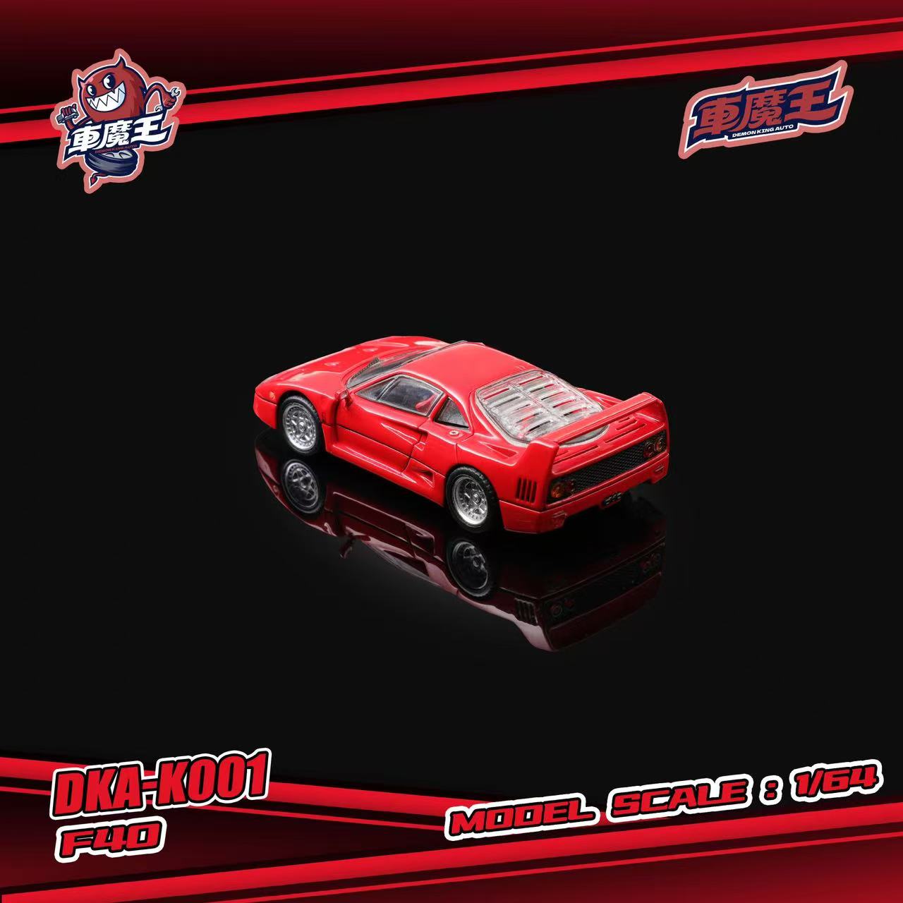 Preorder] DEMON KING AUTO 1:64 Ferrari F40 Red DKA-K001 – Horizon