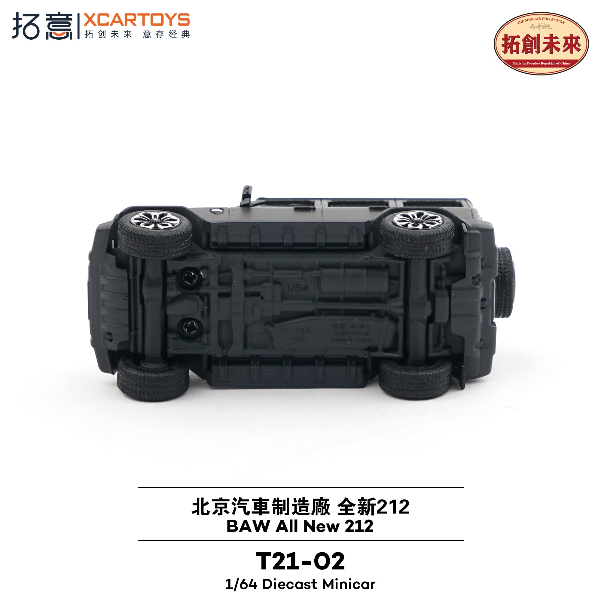 Preorder] XCARTOYS 1:64 Beijing Automobile Works All New 212