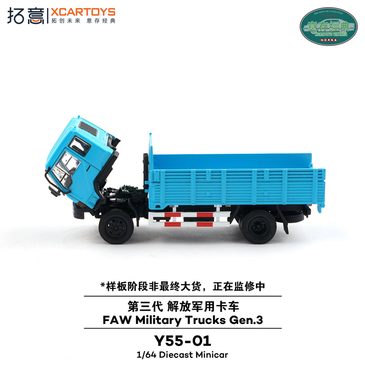 [Preorder] XCARTOYS 1:64 FAW J3 Truck Gen. 3 - Blue Y55-01