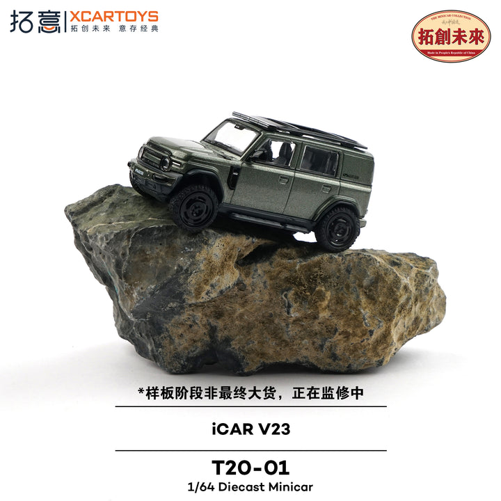 [Preorder] XCARTOYS 1:64 iCAR V23 - Metallic Grey T20-01